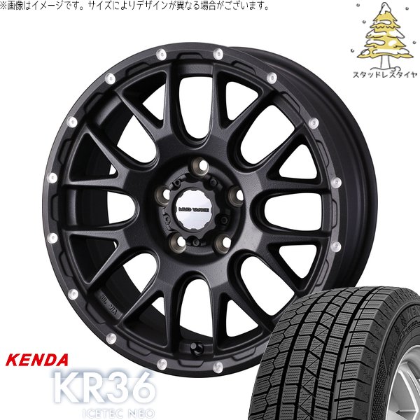 ヤリスクロス 215/55R17 スタッドレス | アイステックネオ KR36 \u0026 マッドヴァンス08 17インチ 5穴114.3