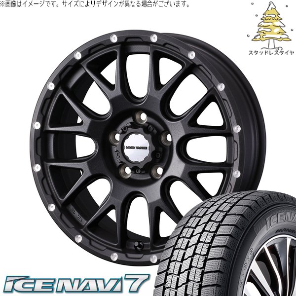アイスナビ 7 - カローラ差し交わす 215/60R17 スタッドレス | アイスナビ7 \u0026 マッドヴァンス08 17in 5穴114.3 自動車-冬タイヤ、ホイールセット
