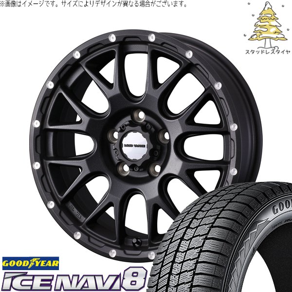 デリカD5 エルグランド 225/55R18 スタッドレス | アイスナビ8 \u0026 マッドヴァンス08 18インチ 5穴114.3