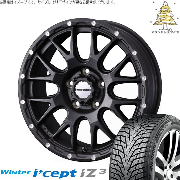 Winter icept RAV4 アルファード ヴェルファイア 225/60R18