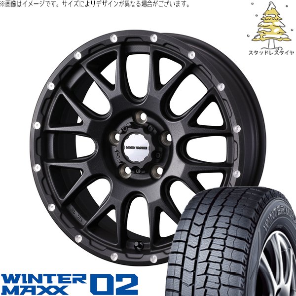 WINTER MAXX - ヴェルファイア 235/50R18 スタッドレス | ウィンターマックス02 \u0026 マッドヴァンス08 18in 5穴114.3