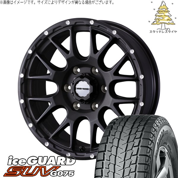 ハイエース専用 215/70R16 スタッドレス | アイスガード SUV G075 \u0026 マッドヴァンス08 16インチ 6穴139.7