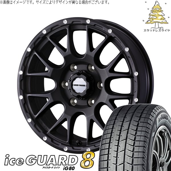 ヨコハマタイヤ（YOKOHAMA TIRE） ハイエース専用 215/65R16 