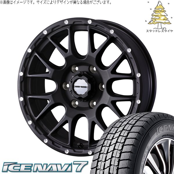 ハイエース専用 215/70R15 スタッドレス | アイスナビ7 \u0026 マッドヴァンス08 15インチ 6穴139.7