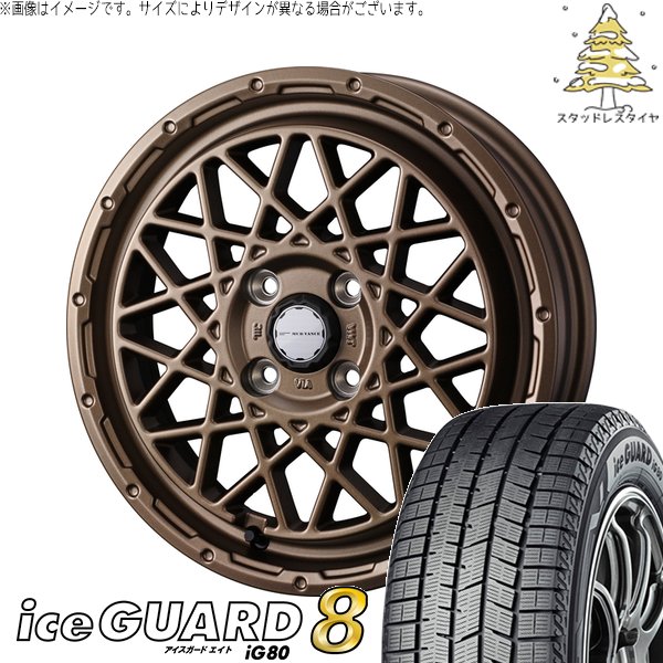ヨコハマタイヤ（YOKOHAMA TIRE） タンク ルーミー トール 165/65R14