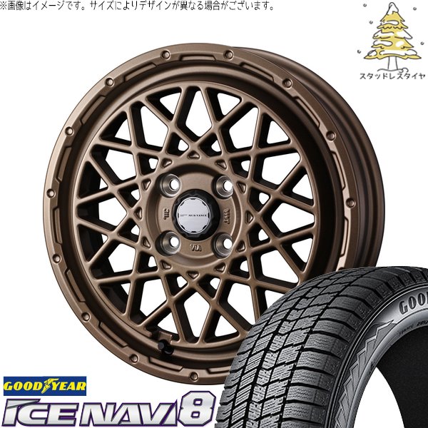 アイスナビ - ハスラー デリカミニ ソリオ 165/65R14 スタッドレス | 8 \u0026 マッドヴァンス09 14in 4穴100 タイヤ、ホイール-車、バイク、自転車
