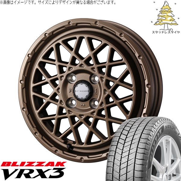 タフト リフトアップ 175/65R15 スタッドレス | ブリザック VRX3 \u0026 マッドヴァンス09 15インチ 4穴100