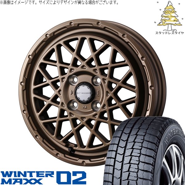 WINTER MAXX - NBOX スペーシア タント デリカミニ 155/65R14 スタッドレス | ウィンターマックス02 \u0026 マッドヴァンス09 14in 4穴100 冬タイヤ、ホイールセット-車、バイク、自転車-タイヤ、ホイール