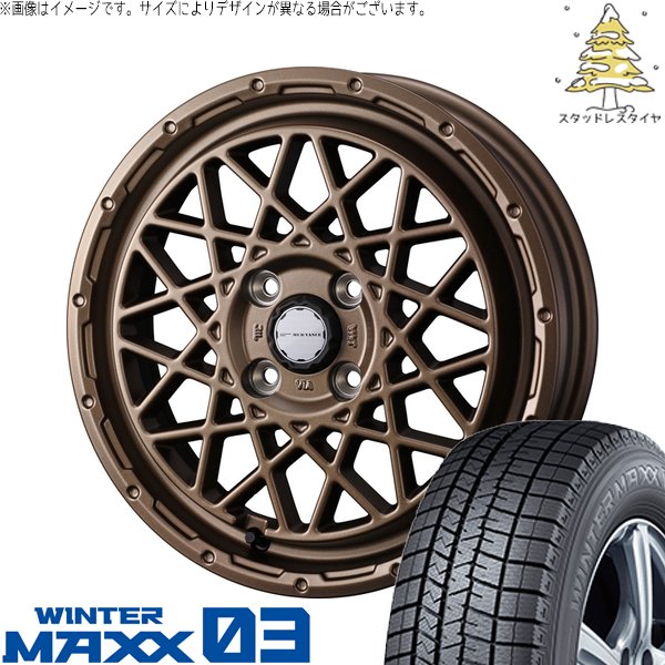 エブリィワゴン 165/60R14 スタッドレス | ウィンターマックス03 \u0026 マッドヴァンス09 14インチ 4穴100