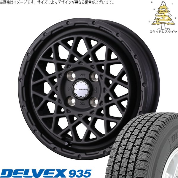 ハイゼットジャンボ 145/80R12 スタッドレス | デルベックス 935 \u0026 マッドヴァンス09 12インチ 4穴100