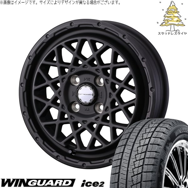 NBOX スペーシア タント デリカミニ 155/65R14 スタッドレス | ウィンガード アイス2 \u0026 マッドヴァンス09 14インチ 4穴100