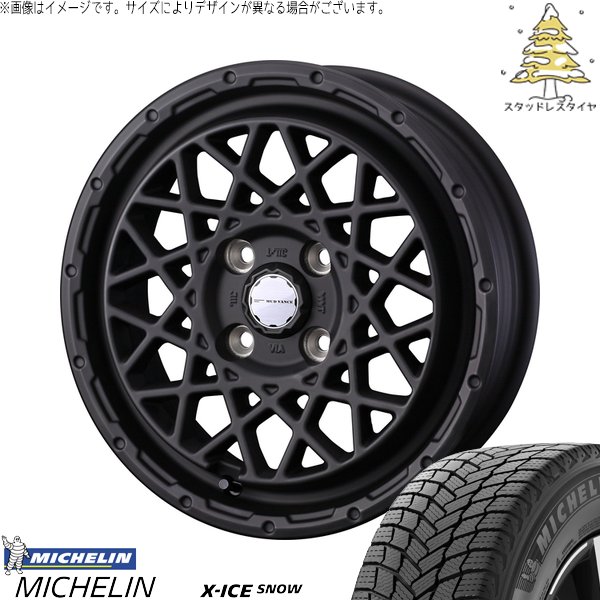 NBOX スペーシア タント デリカミニ 155/65R14 スタッドレス | エックスアイス スノー \u0026 マッドヴァンス09 14インチ 4穴100