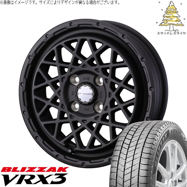 エブリィワゴン 165/60R14 スタッドレス | ブリザック VRX3 \u0026 マッドヴァンス09 14インチ 4穴100