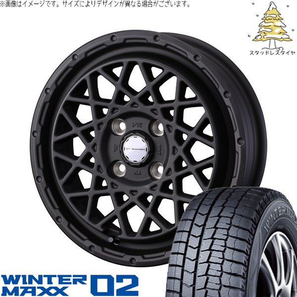 WINTER MAXX ハイゼットジャンボ 145/80R12 スタッドレス | ウィンター
