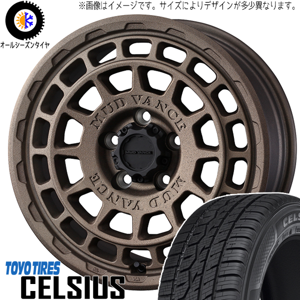 ハスラー フレアクロスオーバー 165/65R14 オールシーズン | トーヨー セルシアス & マッドヴァンスX タイプF 14インチ 4穴100