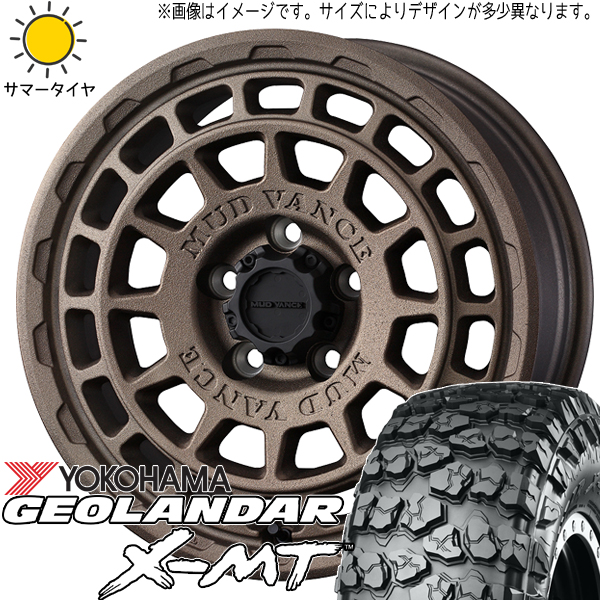 ジムニー JB64 JB23 700R16 ホイールセット | ヨコハマ ジオランダー G005 & マッドヴァンスX タイプF 16インチ 5穴139.7