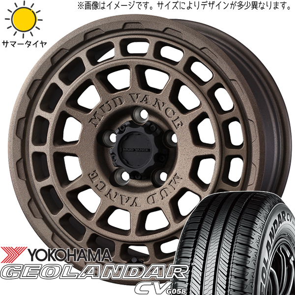 215/55R17 サマータイヤホイールセット ヤリスクロス etc (YOKOHAMA GEOLANDAR G058 MUDVANCEX TypeF 5穴 114.3) : mvxf br 177040 g058 21555 : オールテレーン(タイヤ ホイール専門店)