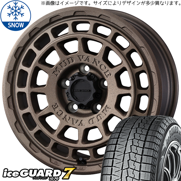 225/45R17 スタッドレスタイヤホイールセット オーリス etc (YOKOHAMA iceGUARD7 MUDVANCEX TypeF 5穴 114.3) : mvxf br 177040 ig70 22545 : オールテレーン(タイヤ ホイール専門店)