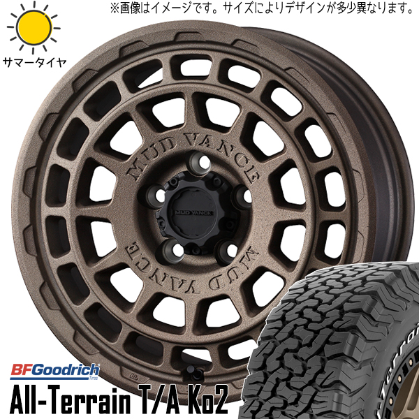 FJクルーザー プラド Hilux 285/70R17 BFグッドリッチ KO2 マッドヴァンスX 17インチ 8.0J +20 6H139.7P サマータイヤ ホイール 4本SET :mvxf br 178020 ko2 28570:TireShop All Terrain