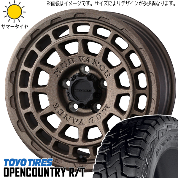 ジムニー JB64 JB23 185/85R16 ホイールセット | トーヨー ジムニー JB64 JB23 185/85R16 ホイールセット | トーヨー