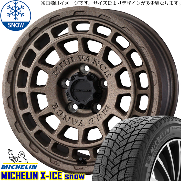 アリスト マジェスタ 225/50R17 エックスアイススノー マッドヴァンスX 17インチ 7.0J +38 5H114.3P スタッドレスタイヤ ホイール 4本SET :mvxf br 177040 snow 22550:TireShop All Terrain