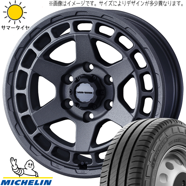 165/80R14 MICHELIN サマータイヤ 4本セット