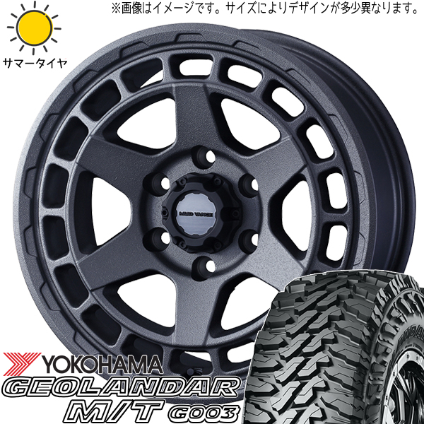 パジェロミニ 185/85R16 ホイールセット | ヨコハマ ジオランダー G003 & マッドヴァンスX タイプS 16インチ 5穴114.3