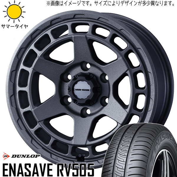 205/65 R16、DUNLOP ENASAVE RV505、2024年 楽天市場】rv505 205/65r16の通販