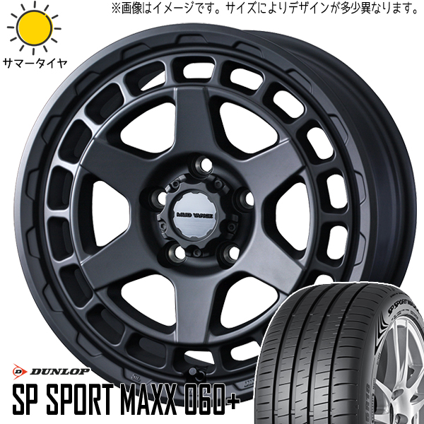 215/55R17 サマータイヤホイールセット ヤリスクロス etc (DUNLOP SPORTMAXX060 & MUDVANCEX TypeS 5穴 114.3)｜tireshop