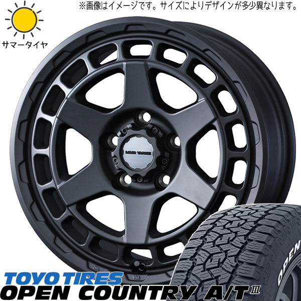 OPEN COUNTRY タウンエース 165/80R14 ホイールセット
