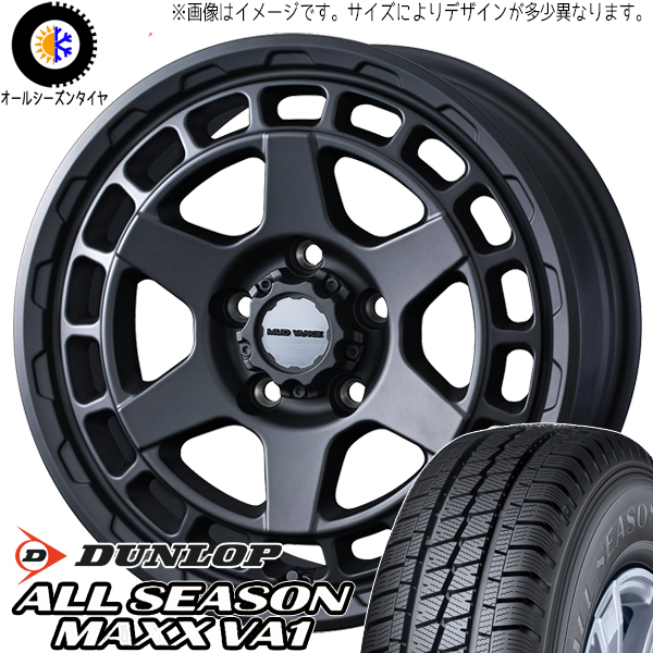 145/80r12 ダンロップ　4本　軽トラ　軽バン　ハイゼット　アクティ GRANDTREK 4本セット 145R12 6PRダンロップ TG4DUNLOP TG4 6PR