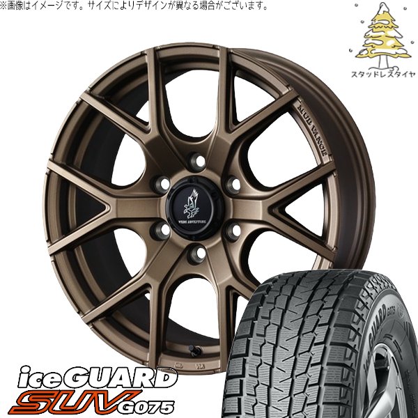 スズキ ジムニー JB64 JB23 JA22 JA12 185/85R16 スタッドレス | アイスガードSUV G075 & マッドヴァンスSD 16インチ 5穴139.7