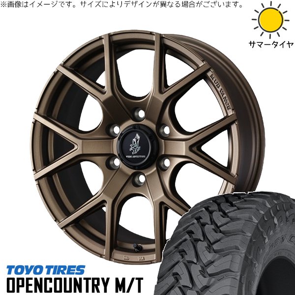 スズキ ジムニー JB64 JB23 JA22 JA12 225/75R16 ホイールセット スズキ ジムニー JB64 JB23 JA22 JA12 225/75R16 ホイールセット