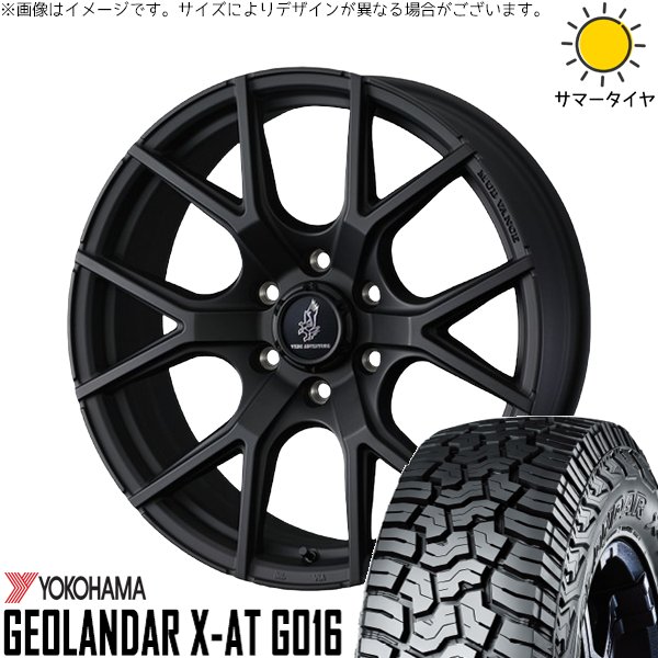 GEOLANDAR ハイラックスサーフ 265/70R16 ホイールセット