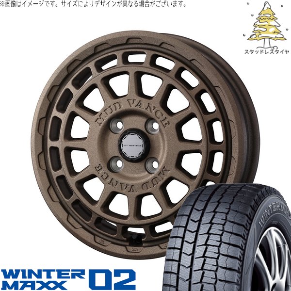 タント ムーブ ワゴンR ラパン 165/55R15 スタッドレス | ウィンターマックス02 \u0026 マッドヴァンスX タイプF 15インチ 4穴100