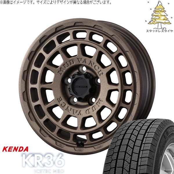 30アルファード 215/65R16 スタッドレス | アイステックネオ KR36 \u0026 マッドヴァンスX タイプF 16インチ 5穴114.3