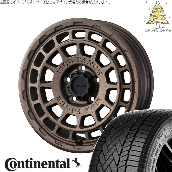 プリウスα 215/50R17 スタッドレス | ノースコンタクト NC7 \u0026 マッドヴァンスX タイプF 17インチ 5穴114.3