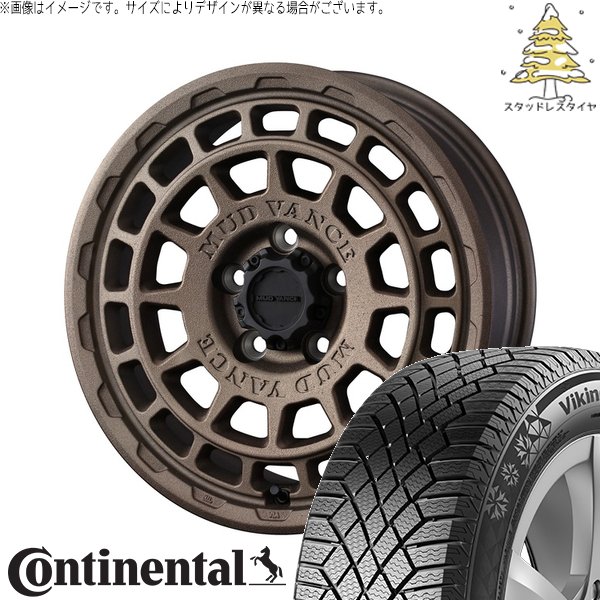 ハイエース専用 215/70R16 スタッドレス | バイキングコンタクト7 \u0026 マッドヴァンスX タイプF 16インチ 6穴139.7