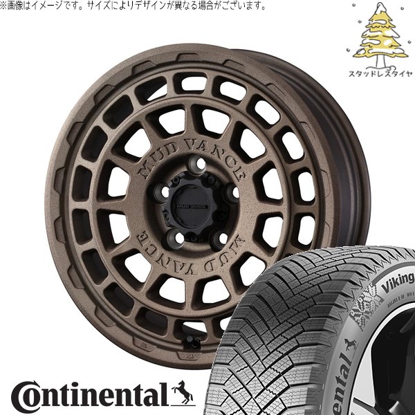 オーリス ブレイド 225/45R17 スタッドレス | バイキングコンタクト8 \u0026 マッドヴァンスX タイプF 17インチ 5穴114.3