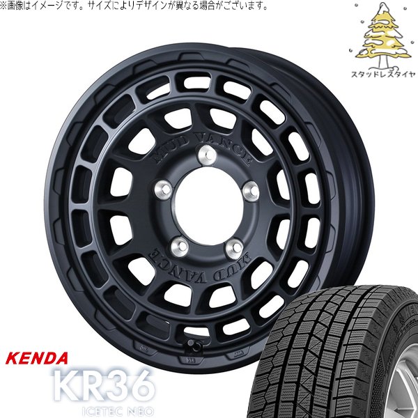 スズキ ジムニー JB64 JB23 JA22 JA12 215/70R16 スタッドレス | アイステックネオ KR36 \u0026 マッドヴァンスX タイプF 16インチ 5穴139.7