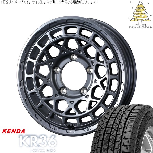 スズキ ジムニー JB64 JB23 JA22 JA12 215/70R16 スタッドレス | アイステックネオ KR36 \u0026 マッドヴァンスX タイプM 16インチ 5穴139.7