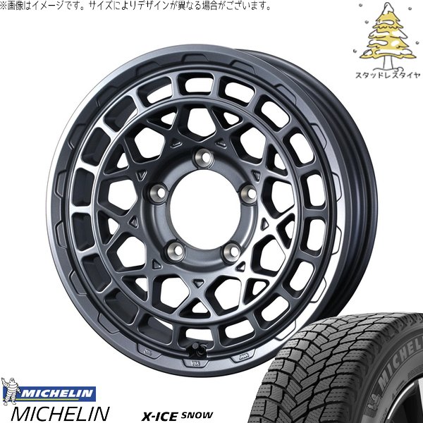 スズキ ジムニー JB64 JB23 JA22 JA12 215/70R16 スタッドレス | エックスアイス スノー \u0026 マッドヴァンスX タイプM 16インチ 5穴139.7