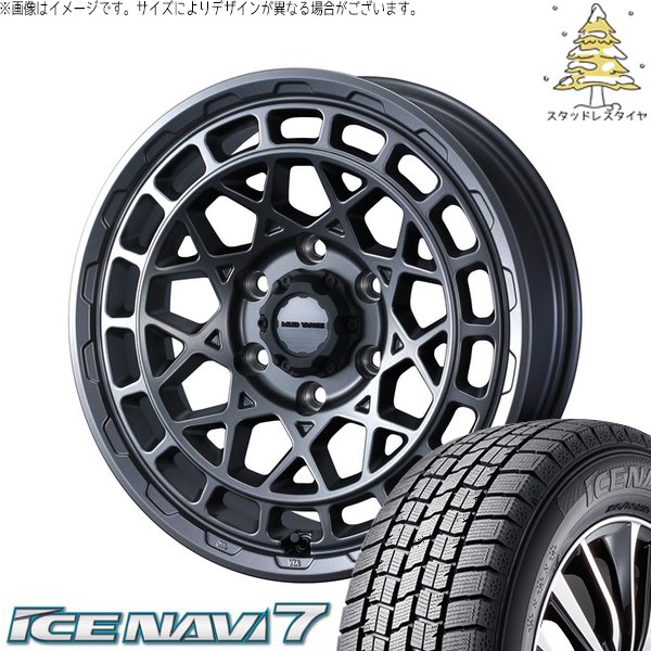 アイスナビ 7 - タフト 昇降機こみ上げる 175/65R15 スタッドレス | アイスナビ7 \u0026 マッドヴァンスX 印字機M 15in 4穴100