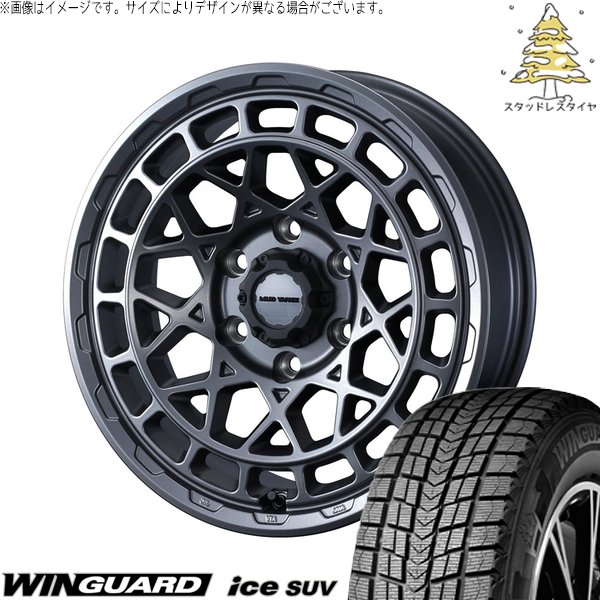 マツダ6 エルグランド 225/60R17 スタッドレス | ウィンガードアイス SUV \u0026 マッドヴァンスX タイプM 17インチ 5穴114.3