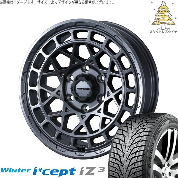 クラウン カムリ 225/45R18 スタッドレス | ウィンターアイセプト IZ3 W636 \u0026 マッドヴァンスX タイプM 18インチ 5穴114.3