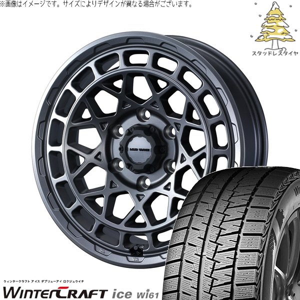 ウィンタークラフト - ジャケット冠 カムリ 225/45R18 スタッドレス | 内燃機関 Wi61 \u0026 マッドヴァンスX 手あいM 18in 5穴114.3 自動車-冬タイヤ、ホイールセット