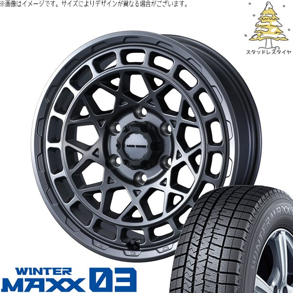 プリスウα 225/40R18 スタッドレス | ウィンターマックス03 \u0026 マッドヴァンスX タイプM 18インチ 5穴114.3