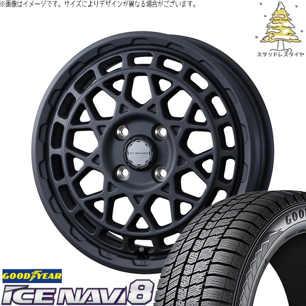 アイスナビ - デリカミニ ハスラー 165/60R15 スタッドレス | 8 \u0026 マッドヴァンスX 手あいM 15in 4穴100 冬タイヤ、ホイールセット-自動車-タイヤ、ホイール