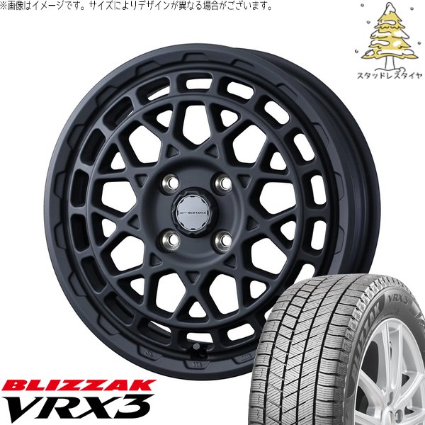 エブリィワゴン 165/60R14 スタッドレス | ブリザック VRX3 \u0026 マッドヴァンスX タイプM 14インチ 4穴100