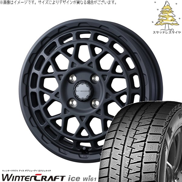 ウィンタークラフト - モコ ゼスト 調色板 ミラ 165/55R14 スタッドレス | 内燃機関 Wi61 \u0026 マッドヴァンスX 手あいM 14in 4穴100 車、バイク、自転車-冬タイヤ、ホイールセット-自動車